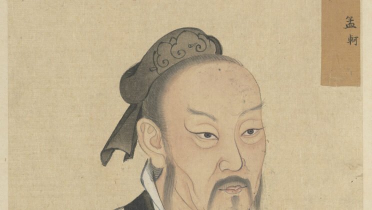 Mencius