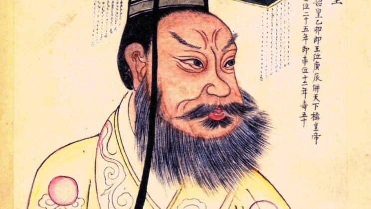 Qin Shi Huang